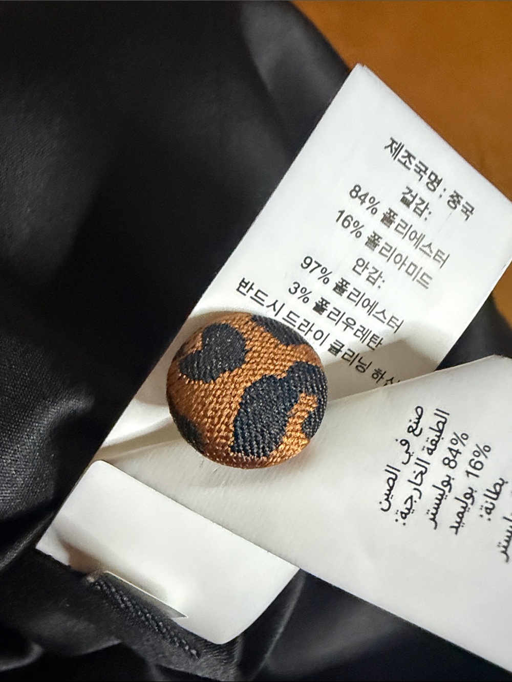 kate spade Black and copper Leopard-Print  knee length Dress - Picture 12 of 12